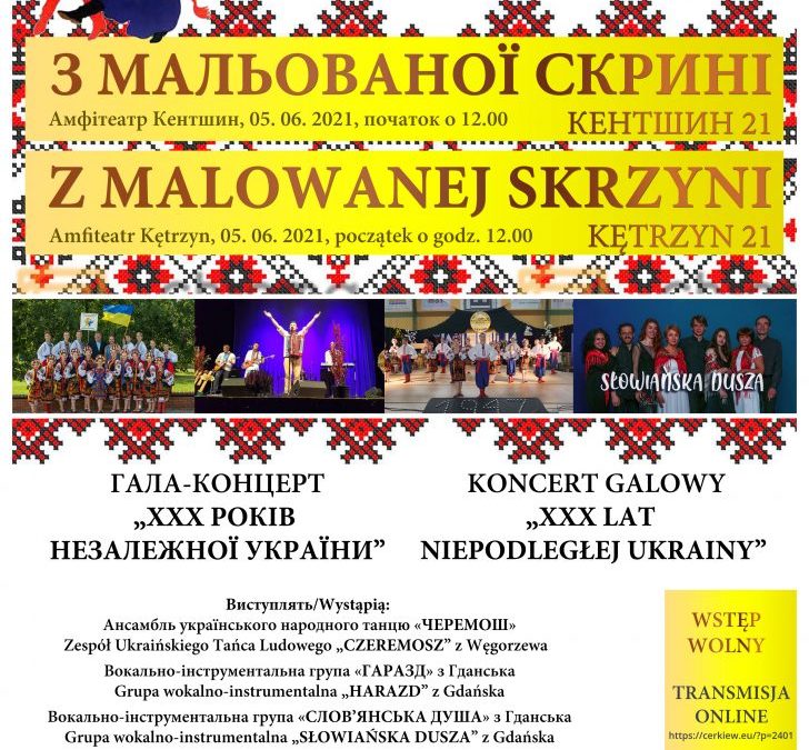 XXXIII Regionalny Ukraiński Jarmark Folklorystyczny